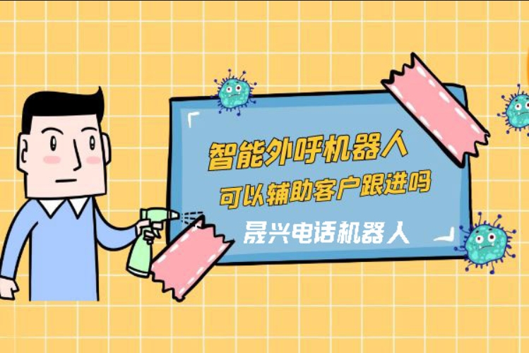 通化